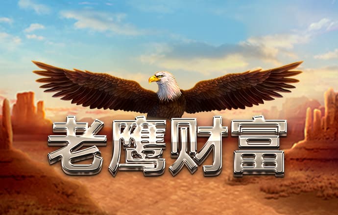 博奥体育官方app